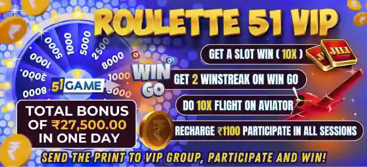 51 Club Login - Event 51 Roulette